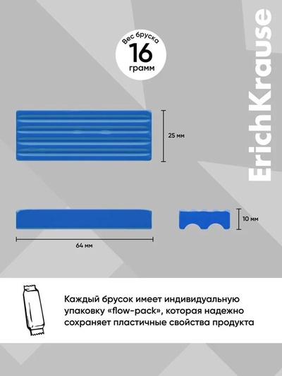 Пластилин 10 цветов 160 г Erich Krause, европодвес, экономичная упаковка