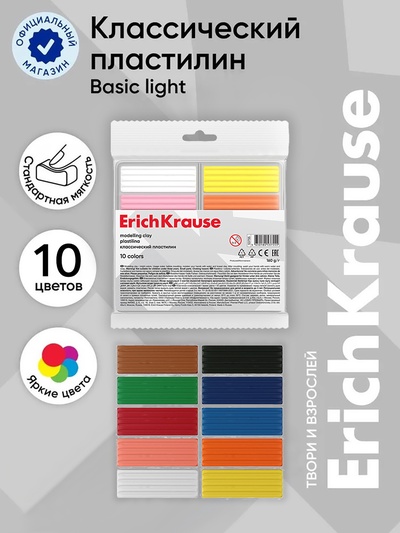 Пластилин ErichKrause Basic light pack, 10 цветов, 160 г, европодвес, в пакете