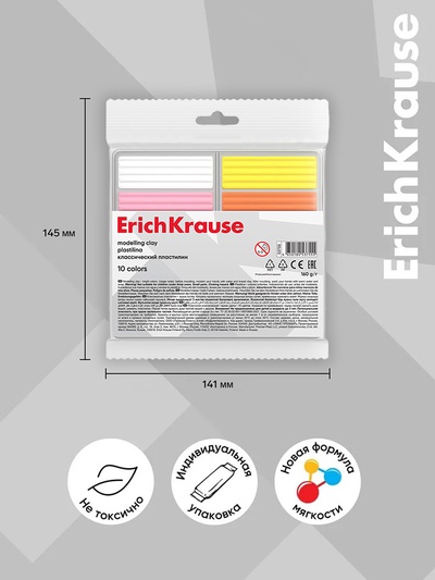 Пластилин 10 цветов 160 г Erich Krause, европодвес, экономичная упаковка