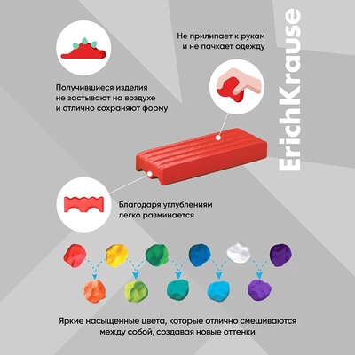 Пластилин ErichKrause Basic light pack, 12 цветов, 192 г, европодвес, в пакете