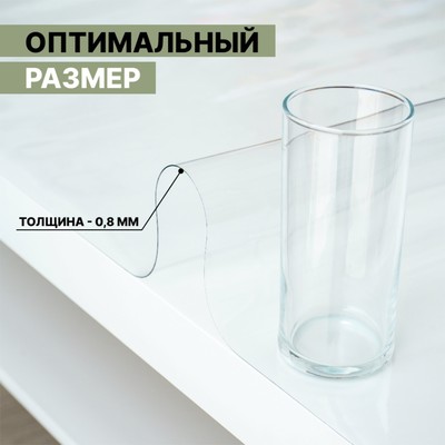 Термоскатерть без основы Доляна «Жидкое стекло», ширина 120 см, общая толщина 0.8 мм, длина 80 см