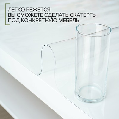 Термоскатерть без основы EasyLite «Жидкое стекло», толщина 0.8 мм, длина 60 см, ширина 100 см