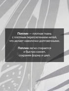 Комплект наволочек «Этель. Листья», 50×70 см, 2 шт., поплин, хлопок 100% - фото 38142994