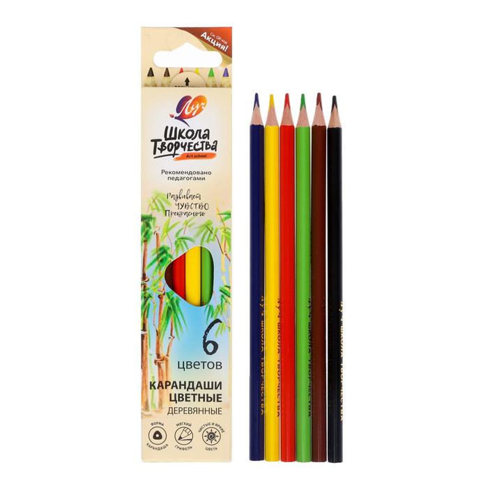 Цветные карандаши 6 цветов "Школа Творчества", трёхгранные - Фото 1