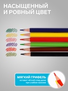 Карандаши цветные «Луч», 6 цветов, заточенные, трёхгранные, деревянные - Фото 3