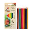 Цветные карандаши 12 цветов "Школа Творчества", трёхгранные - фото 9271305