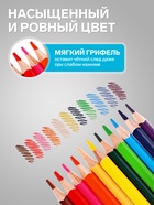 Карандаши цветные 12 цветов «Школа Творчества», трёхгранные - Фото 3