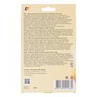 Карандаши цветные 18 цветов «Школа Творчества», трёхгранные - Фото 2