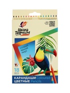 Карандаши цветные 18 цветов «Школа Творчества», трёхгранные - Фото 10