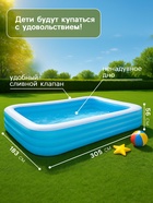 УЦЕНКА Бассейн надувной, 305×183×56 см, от 6 лет, 54009 Bestway - Фото 3