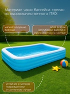 УЦЕНКА Бассейн надувной, 305×183×56 см, от 6 лет, 54009 Bestway - Фото 4
