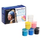 Краска акриловая Calligrata. Pearl, набор 6 цветов по 20 мл, перламутровые, морозостойкие, в картонной коробке - Фото 2