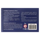 Краска акриловая Calligrata. Pearl, набор 6 цветов по 20 мл, перламутровые, морозостойкие, в картонной коробке - Фото 5