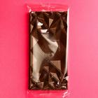Шоколад молочный «Усугублять ситуацию», 70 г. (18+) - Фото 4