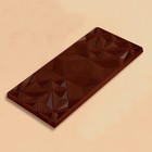 Шоколад молочный «Ссоры очередной», 70 г. - Фото 2