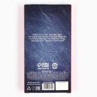 Шоколад молочный «Любимому учителю», 70 г - Фото 3