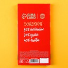 Шоколад молочный «Самой заботливой бабушке», 70 г. - Фото 7