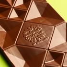 Шоколад молочный «Любимому воспитателю», 70 г. - Фото 3