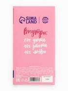 Шоколад молочный «Самой лучшей маме», 70 г - Фото 4