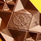 Шоколад молочный «Самому лучшему папе», 70 г. - Фото 3