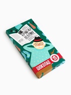 Шоколад молочный «Лучшему дедушке», 70 г - Фото 6