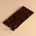 Шоколад молочный «Лучшему дедушке», 70 г. - фото 11829556