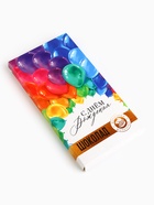 Шоколад молочный «С Днём Рождения», 70 г - Фото 2