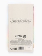 Шоколад молочный «С Днём Рождения», 70 г - Фото 4