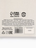 Шоколад молочный «С Днём Рождения», 70 г - Фото 5