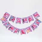 Набор бумажной посуды "С Днем Рождения", Little Pony - фото 36307305