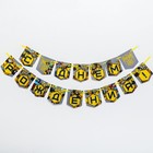 Посуда одноразовая бумажная на 6 персон «С Днем Рождения», Трансформеры - Фото 6