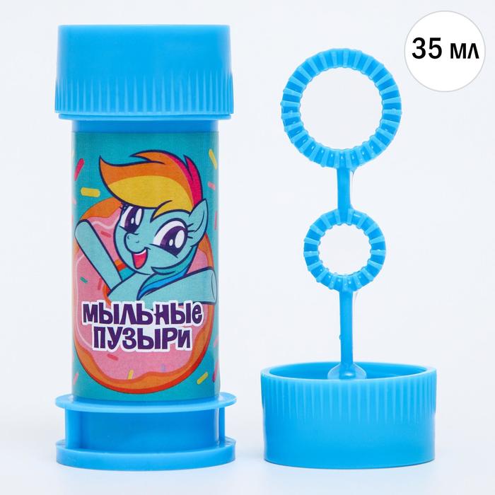 Мыльные пузыри, Little Pony, 35 мл - Фото 1