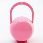 Контейнер для хранения и стерилизации детских сосок и пустышек, цвет розовый - Фото 1