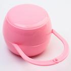 Контейнер для хранения и стерилизации детских сосок и пустышек, цвет розовый - Фото 2