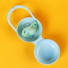 Контейнер для хранения и стерилизации детских сосок и пустышек, цвет голубой - Фото 12