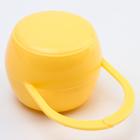 Контейнер для хранения и стерилизации детских сосок и пустышек, цвет желтый - Фото 2