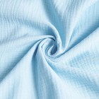 Пелёнка муслиновая Крошка Я «Light blue», 135×100 см, двухслойная, 100 % хлопок - Фото 2