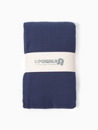 Пелёнка муслиновая Крошка Я «Dark blue», 135×100 см, двухслойная, 100 % хлопок - Фото 8