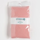 Пелёнка муслиновая Крошка Я «Rose» 135×100 см, двухслойная, 100% хлопок - Фото 4