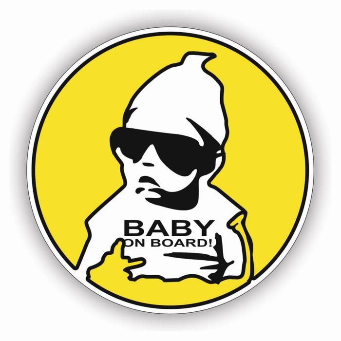 Наклейка "Baby on board черные очки", круг, цветная, d=15 см - Фото 1