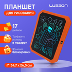 Планшет для рисования и заметок LuazON, 17", функция блокировки, оранжевый - фото 9531785