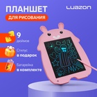 Планшет для рисования и заметок Luazon "Зайчик", 9", функция блокировки, розовый 5450008 - фото 12722513