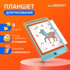 Планшет для рисования и заметок Luazon, 9", прозрачный, функция блокировки, голубой 5450009 - фото 12170596