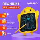 Планшет для рисования и заметок Luazon "Цыпленок", 9", функция блокировки, МИКС 5450011 - фото 16584488