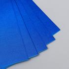 Фоамиран металлик "Ярко-синий" 1,8 мм набор 5 листов 20х30 см - Фото 3