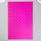 Фоамиран голограмма "Ярко-розовый" 1.8 мм набор 5 листов 20х30 см - фото 6424024