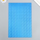 Фоамиран голограмма "Ярко-синий" 1,8 мм набор 5 листов 20х30 см - фото 6424033