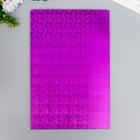 Фоамиран голограмма "Фиолетовый" 1.8 мм набор 5 листов 20х30 см - Фото 4