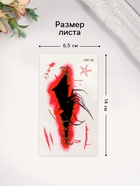 Переводная тату на тело цветная «Паук из раны», 10.5×6 см - Фото 2