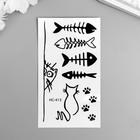 Татуировка на тело чёрная "Кошка и рыбьи скелеты" 10,5х6 см - фото 319876687